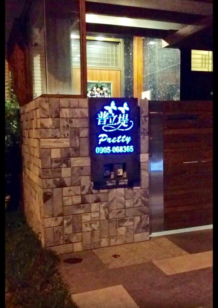 Pretty B&B Hualien Dış mekan fotoğraf